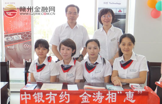 市中行“服务展台”进车行