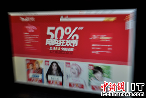 电商上演光棍节血拼大戏“流血促销”或阻行业转型