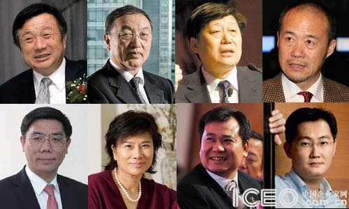 《财富》2011中国最具影响力商界领袖榜