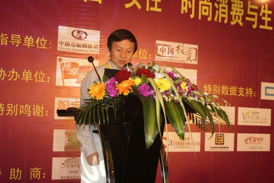 图文：2011女性电商大会拉手网CEO吴波演讲