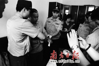 广东400名“超级老赖”遭曝光并被限制高消费