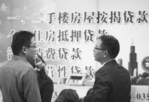央行：提高信贷安全 防止出现“次级房贷”