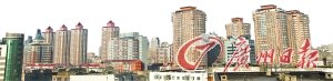 标普将中国房地产开发商信用评级降为负面