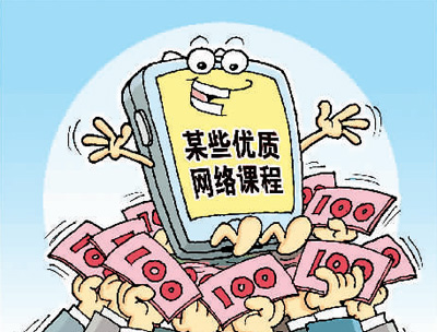 优质的付费知识大受欢迎。徐 骏作 新华社发
