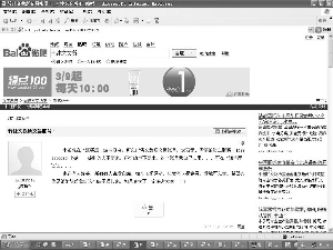 天津文交所推迟开户 账号网上最高炒到10万一户