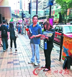 内地人赴港置业专挑豪宅买