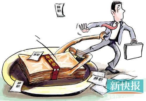 推迟发放年终奖拦住你……CFP供图