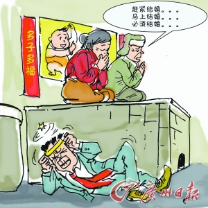 漫画：恐归族回家过年，怕被催婚（PHOTOCEO/CFP）。