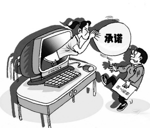 特价商品总缺货 虚假评价引关注 揭开网购秘密