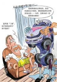 黄牛揭二手车黑幕花50元里程表30万公里变10万