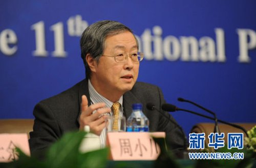 周小川：经济下行压力仍然较大 金融改革任务重