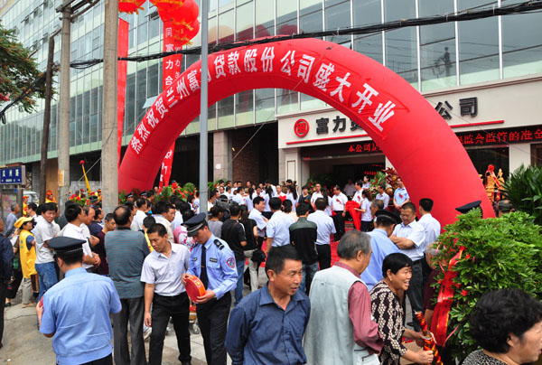 点击查看大图