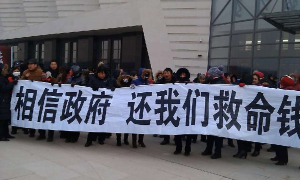 明昆担保受害人聚集起来讨债