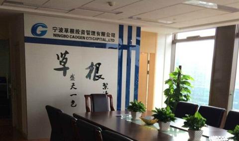“7000元的提现回款没有到账,查了一下资金是冻结的”一位草根新贷的投资人爆料称,“让我想不到的是大家(其他投资人)居然在讨论网站出问题了”。