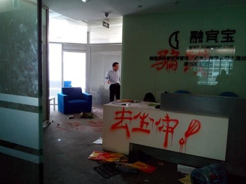 快鹿、中晋、融宜宝，倒下的P2P为什么都是上海的？