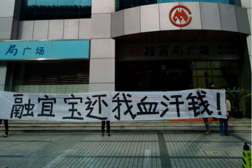 快鹿、中晋、融宜宝，倒下的P2P为什么都是上海的？