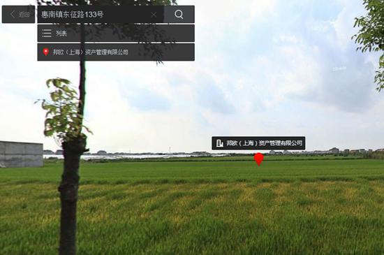 从百度地图现场全景图中搜索到的邦欧（上海）资产管理有限公司  