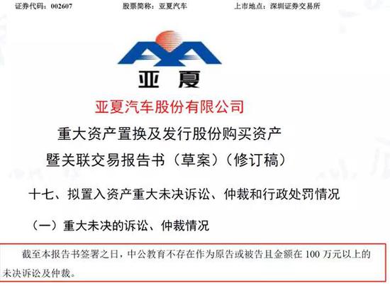 好事的记者在查询相关信息后发现，情况并非如此。